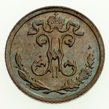 1909 Russland 1/4 Kopeken Münze, Handgehoben Zustand Y 47.1 - $73.52