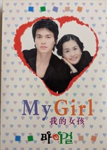 My Girl 2006 9-DVD Box Set NTSC All Cantonese Korean - £31.89 GBP