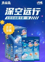 Shiningsoul Space Spark Anime Trading Card Game Booster Box Vol.1 Offici... - $17.09