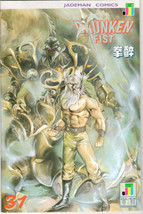 Drunken Fist Comic Book #31 Jademan Comics 1991 NEW UNREAD FINE+ - £1.99 GBP
