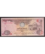 1997-2000 United Arab Republic (UAE) Five and Ten Dirhams notes in crisp... - $12.00