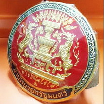 The Prime Minister Kingdom Parliament Car Badge Red Thailand Metal Colle... - $46.40