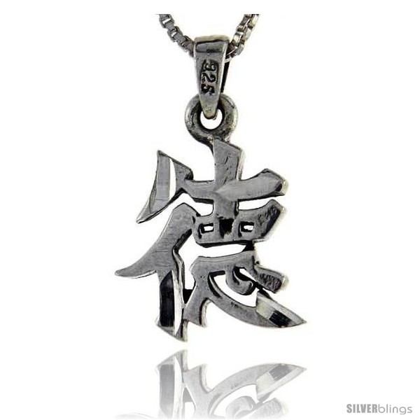 Primary image for Sterling Silver Chinese Character for VIRTUE Pendant, 1 in 