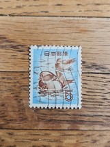 Japan Stamp 1955 Duck 5Y Used - $1.99