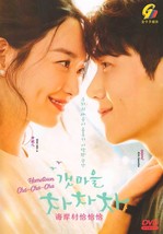 Hometown Cha-Cha-Cha 갯마을 차차차 Vol.1-16 END DVD [Korean Drama] - £30.48 GBP