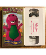 Barney The Dinosaur &quot;Sing And Dance&quot; Celebrating 10 Years GoldBox VHS - £4.54 GBP