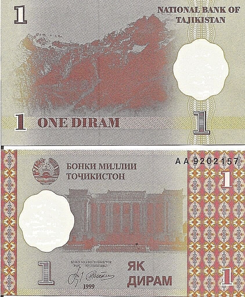 Primary image for Tajikistan P10a, 1 Dram, Sadriddin Ayni Opera and Theatre, Dushanbe, UNC 1999
