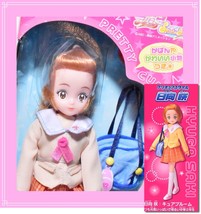 Pretty Cure Precure Splash Star Hyuuga Saki School Doll Bandai Japan 22cm - $62.84