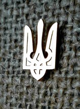 Ukrainian Lapel Pin Gold Tryzub Trident symbol Easter birthday present Gift 0,8&quot; - £7.89 GBP
