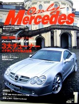 &quot;ONLY Mercedes&quot; 2004 Jan EURO Lorinser BRABUS Carlsson Car Magazine Japan - £30.82 GBP