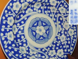 Chinese/ Japanese 9.75&quot; Plate Hand Painted Blue White mark cherry blosso... - $745.15 MXN