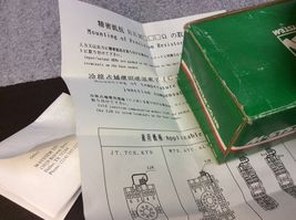 Item image 4