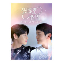 First Love, Again (2022) Korean BL Drama - $1,033.89 MXN