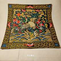 Chinese Crane Bird Embroidered Placemat Tea Mat Sew Pad  - $15.88