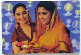 Bollywood Actor Super Star - Madhuri Dixit - Renuka Shahane - Postcard P... - £15.98 GBP
