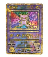 Ancient Mew 1st Error Ver ‘NINTEDO’ Rare movie promo Pokemon Card Japane... - £68.08 GBP