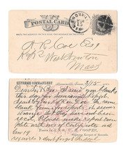 TN Knoxville 1881 Fancy Cork Cancel UX5 Supreme Commmandery Fraternal Org Seal - £21.60 GBP