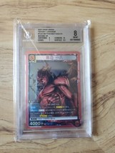 Union Arena TCG Tekken Kazuya Mishima TKN-1-092 SR. BGS 8. Devil Kazuya - £42.08 GBP