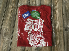 Taiwan Island Souvenir Red T Shirt - Size S for adult for Large for Kids NEW - £11.10 GBP