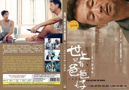 HONG KONG MOVIE~Fate 世上只有爸爸好~English subtitle&amp;All region - £11.22 GBP