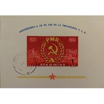 1921 1961 R.P. Romina Postage stamp Unused Cancelled Stamp - $1.95