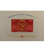 1921 1961 R.P. Romina Postage stamp Unused Cancelled Stamp - €1,66 EUR