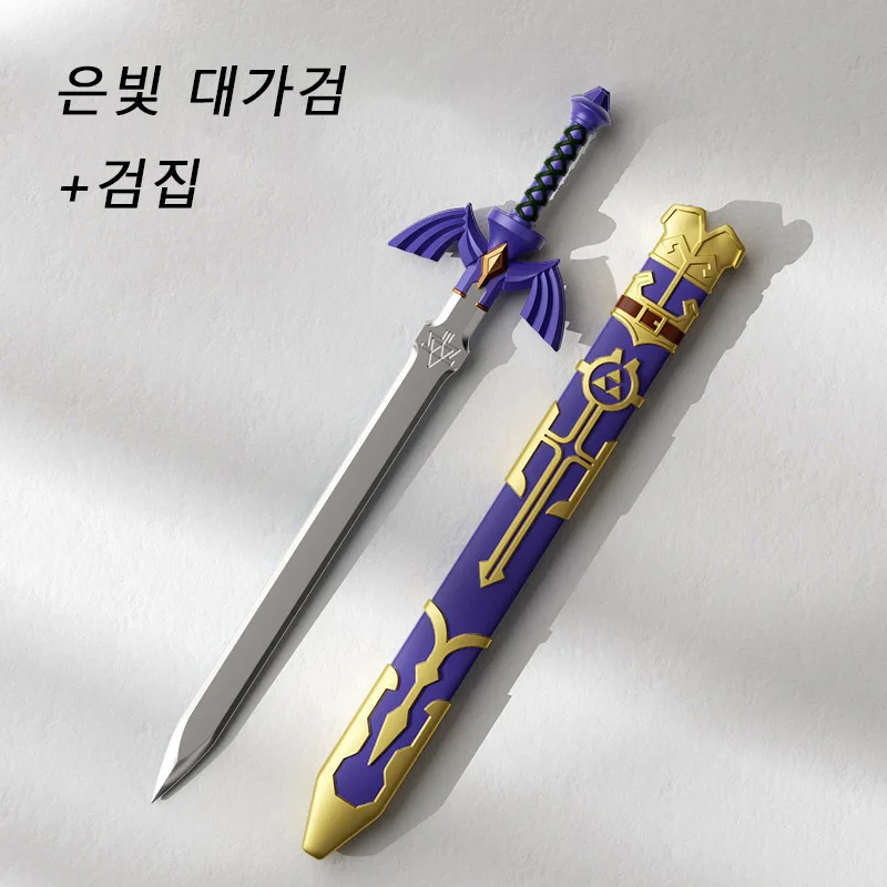 Zelda Cosplay Prop 80cm Master Swords PU Model with Sheath Safe Shield B... - $43.67+