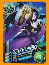 Digimon Fusion Xros Wars Data Carddass V2 Normal Card D2-34 Lilithmon Ri... - £27.96 GBP