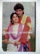 Bollywood Actor Boy Mukherjee Pratibha Sinha Original Post card Postcard India - £11.54 GBP