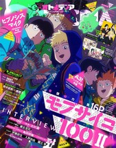 Otomedia April 2019 Japanese Magazine Anime Game Mob Psycho 100 Hypnosismic - £21.59 GBP