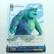 Monsters Inc Sulley Weiss Schwarz Pixar Trading Card PXR/594-077 R Free ... - €4,32 EUR