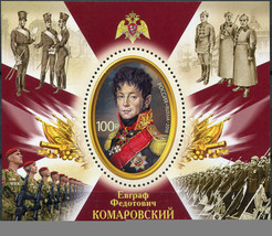 Russia 2019. 250 years since the birth of E.F. Komarovsky (MNH OG) S/S - £4.18 GBP