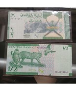 OMAN 2020G 1/2 RIAL Banknote - Nice Authentic 1441H Btr Circ  - $5.25