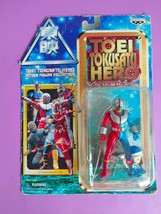 Banpresto 1998 Toei Tokusatsu Hero Action Figure Collection Android Kikaider 01 - $37.13