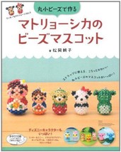 Matryoshka Beads Mascot Disney Character etc.Japanese Beads Craft Book - £33.51 GBP