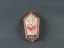 Soviet Pin - Moscow Children&#39;s River Shipping Company - Stamped Pin - $15.00