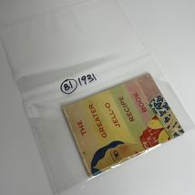 Item image 12