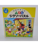Walt Disney Mickey Mouse And Family Lightweight Cardboard Pieces Jigsaw ... - £16.70 GBP