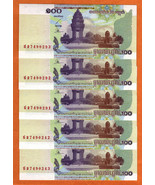 CAMBODIA 2001 Lot 5 UNC 100 Riels Banknote Paper Money Bill P-53a - £1.38 GBP