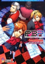 Shin Megami Tensei: Persona 3 Portable 4Koma Kingdam Girls Side 2 Japan Book - £29.27 GBP