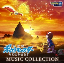 Pokemon the Movie 2017 I Choose You Music Collection CD Japan - £33.36 GBP