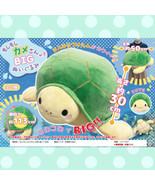 Chonky Turtle Jumbo Plushy - $38.00