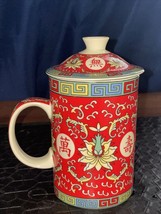 World Market,  2 Pieces, Mug, Tea Cup &amp; Lid Oriental Red Lotus 6&quot; H - £9.63 GBP