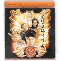 Drunken Tiger - The Legend Of... CD Album Hip Hop Korea 2001 - $19.80