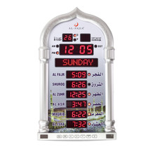 AL-FAJIA Digital Azan Athan Prayer LED Wall Clock for USA Home Office - Silver - £55.03 GBP