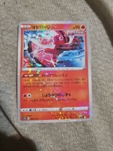 Oricorio Reverse Holo 022/172 s12a VSTAR Universe Japanese Pokémon Card - $2.50
