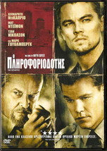The Departed (Leonardo Di Caprio, Matt Damon, Jack Nicholson) Region 2 Dvd - £9.55 GBP