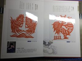 Item image 11