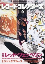 Record Collectors Magazine 2014 Jun 06 Led Zeppelin Special Japanese Book Japan - £27.51 GBP