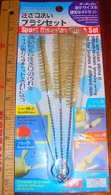 4 rOund Brush SET Nylon Bristle Small BRUSHES for spout bottle kettle pi... - $24.61